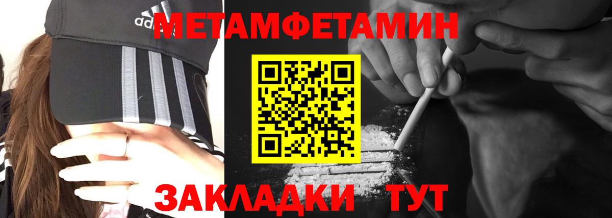 Амфетамин  shop наркотические препараты  Вход с VPN  Аша  АМФЕТАМИН VHQ 