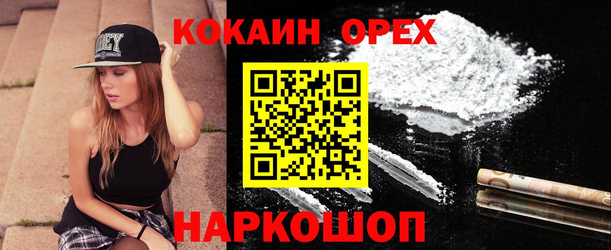 COCAIN Эквадор Аша