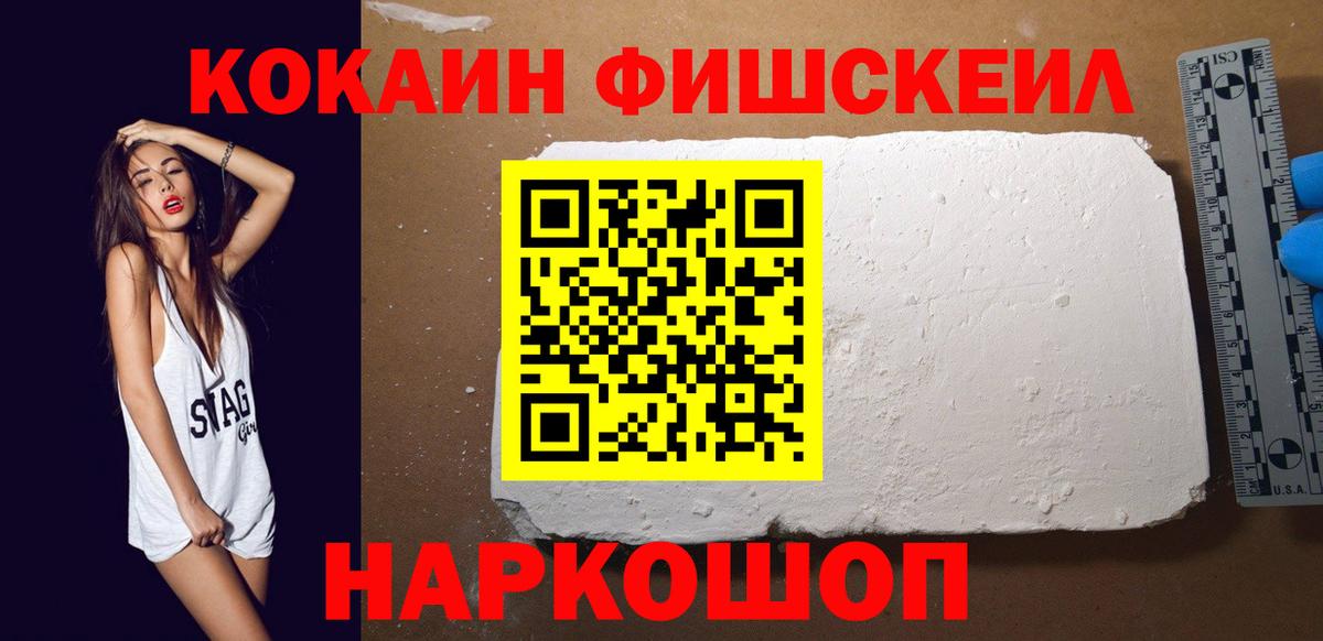 Кокаин Колумбийский  Вход с VPN  Кокаин Columbia  КОКАИН  Аша 