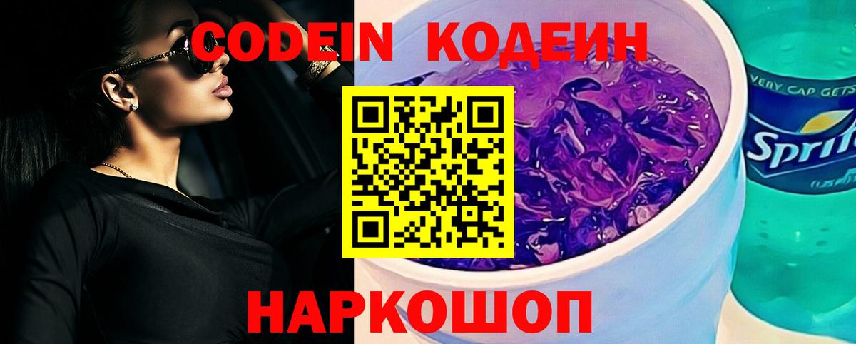 MDMA  ГАШИШ  Аша  Alpha PVP СОЛЬ кристаллы  Вход с VPN  Кокаин  Меф   МАРИХУАНА 
