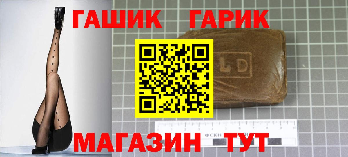 ГАШИШ убойный Аша