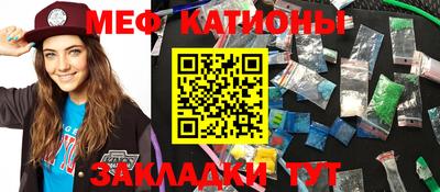 метамфетамин Ярославль