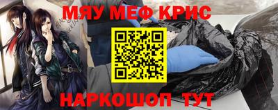 синтетический гашиш Ярцево