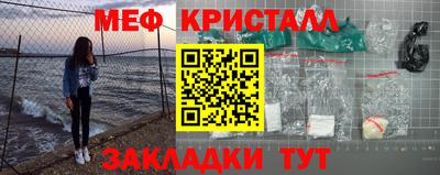 синтетический гашиш Ярцево