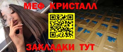 синтетический гашиш Ярцево