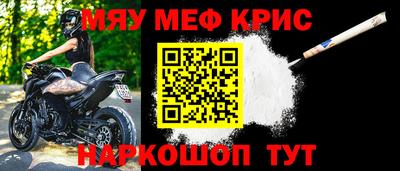 эйфоретик Янаул