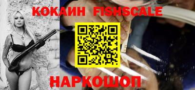 метамфетамин Ярославль