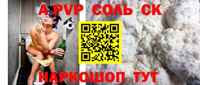 метамфетамин Ярославль