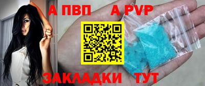метамфетамин Ярославль
