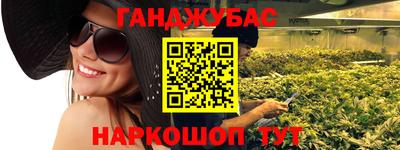 синтетический гашиш Ярцево
