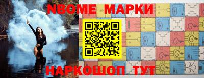 метамфетамин Ярославль