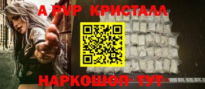 spice Анапа