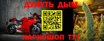 метамфетамин Ярославль