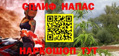 spice Анапа