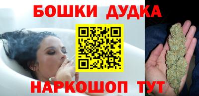 каннабис Анжеро-Судженск