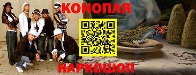 метамфетамин Ярославль