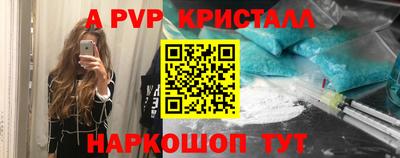 эйфоретик Янаул