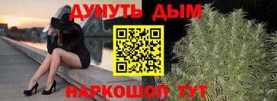 эйфоретик Янаул