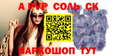синтетический гашиш Ярцево