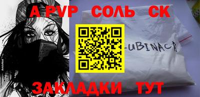 метамфетамин Ярославль