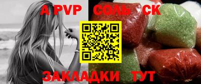 метамфетамин Ярославль