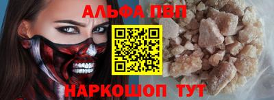метамфетамин Ярославль