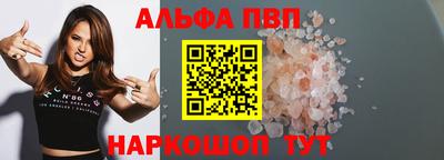 метамфетамин Ярославль