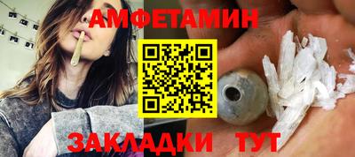 эйфоретик Янаул