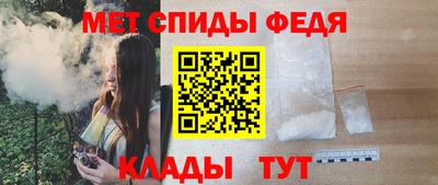 синтетический гашиш Ярцево