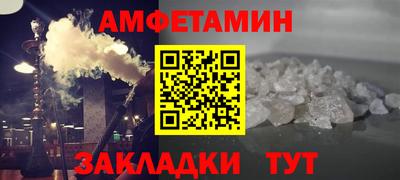 эйфоретик Янаул