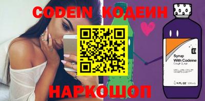 синтетический гашиш Ярцево