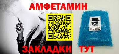 синтетический гашиш Ярцево