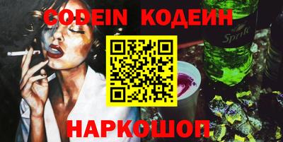 синтетический гашиш Ярцево