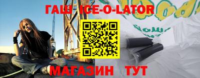 эйфоретик Янаул