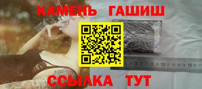 хмурый Ангарск