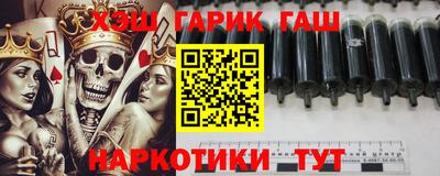 синтетический гашиш Ярцево