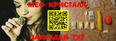 эйфоретик Янаул