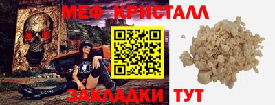 синтетический гашиш Ярцево