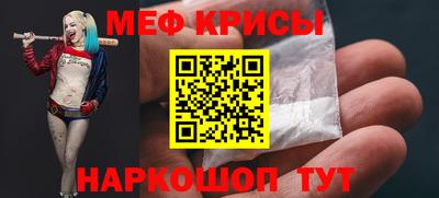 каннабис Анжеро-Судженск