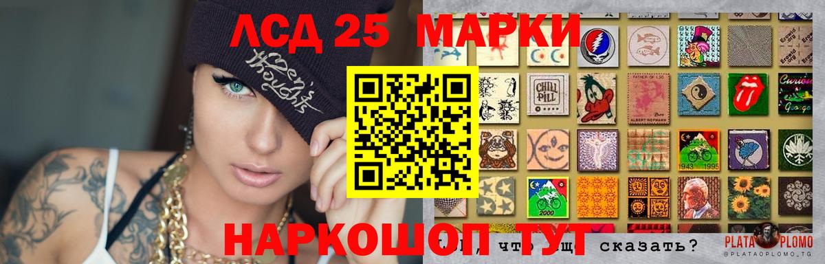 ЛСД экстази ecstasy  Вход с VPN  Аша  Лсд 25 экстази ecstasy 