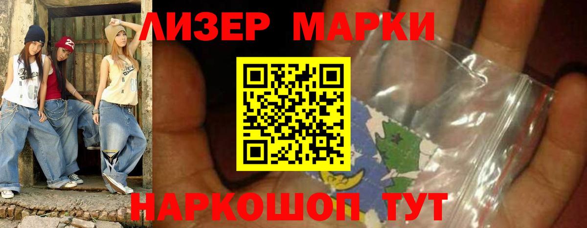 Лсд 25 экстази кислота Аша