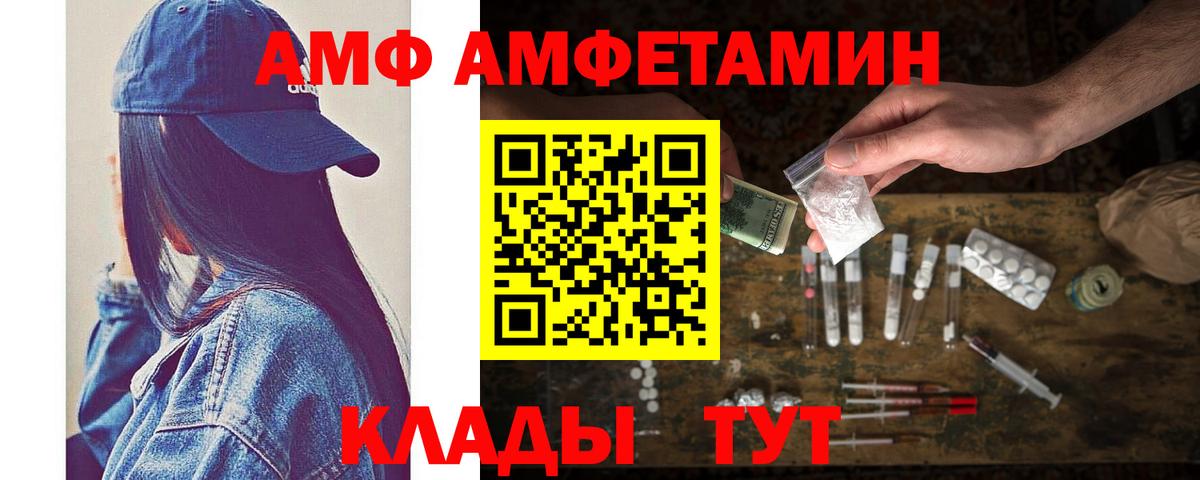 Первитин витя Аша