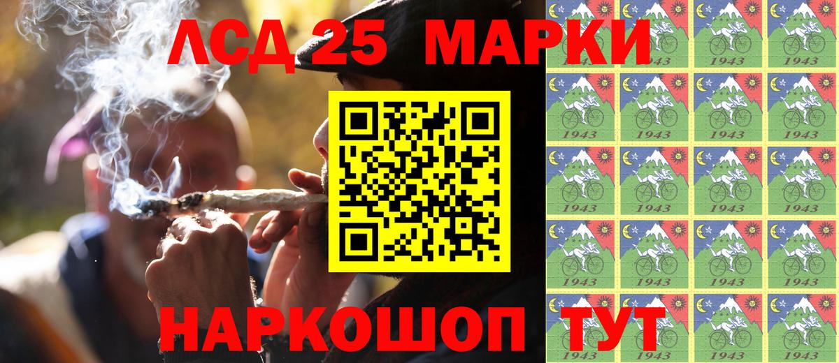 Аша  Марки NBOMe 1500мкг  Вход с VPN 